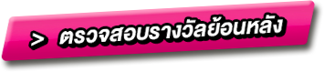 bt_win1