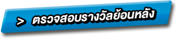 bt_win1