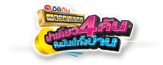 logo_campaign
