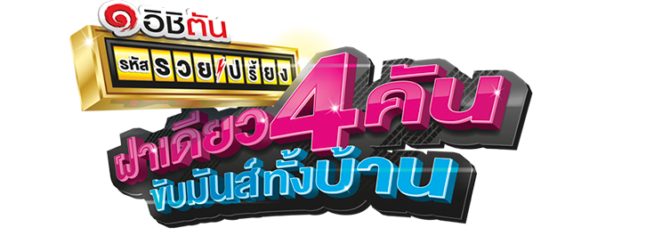 logo_rule