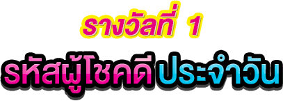 prize1_h
